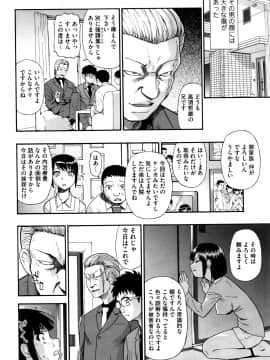 [オイスター] 家畜乃団欒_P022