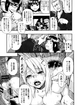 [オイスター] 家畜乃団欒_P027