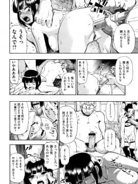 [オイスター] 家畜乃団欒_P042