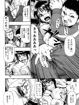 [オイスター] 家畜乃団欒_P084