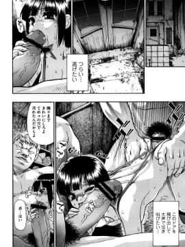 [オイスター] 家畜乃団欒_P090
