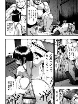 [オイスター] 家畜乃団欒_P092