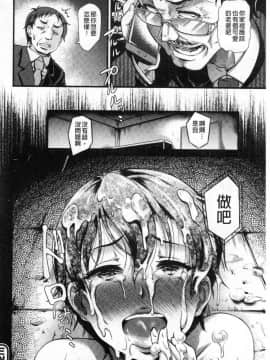 [風的工房][宏式] 愚妻の戯れ 愚妻的戲弄_045