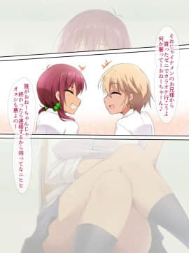 (同人CG集) [HELLTER SKELTER (kaiga)] オヤジ嫌いのツンデレJKギャルとがっつり援交セックス_004_02_02