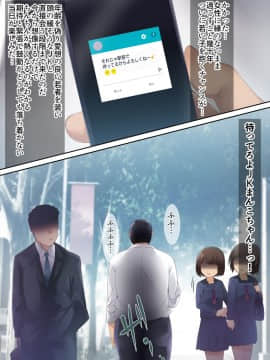 (同人CG集) [HELLTER SKELTER (kaiga)] オヤジ嫌いのツンデレJKギャルとがっつり援交セックス_005_03