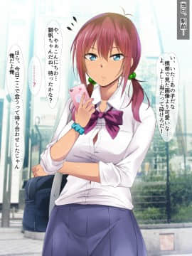 (同人CG集) [HELLTER SKELTER (kaiga)] オヤジ嫌いのツンデレJKギャルとがっつり援交セックス_006_04_01