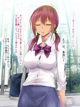 (同人CG集) [HELLTER SKELTER (kaiga)] オヤジ嫌いのツンデレJKギャルとがっつり援交セックス_011_04_06