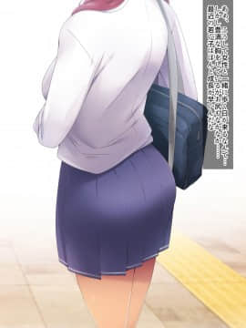 (同人CG集) [HELLTER SKELTER (kaiga)] オヤジ嫌いのツンデレJKギャルとがっつり援交セックス_012_05_01