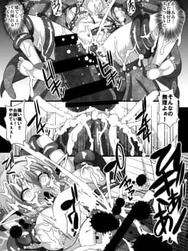 [黑白單篇][クレイトス (龍之介)][ゴブリンズレイパー～妖精弓手×輪姦&觸手～](ゴブリンスレイヤー)_16
