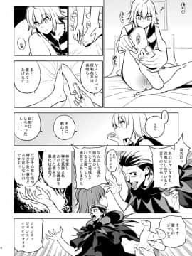 SO BORED_04