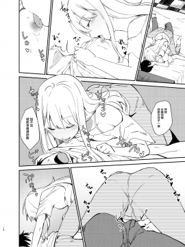 Ai No Aru Sex De Gal O Netoru Hanashi_13