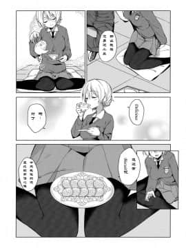 "Aan" Tte Itteru Desho_05