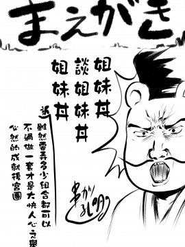 Omodume BOX 46_04