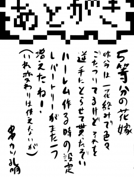 Omodume BOX 46_29