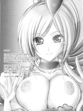 [天鹅之恋](C76) [cocon! (音音)] 蒼色希望 (フレッシュプリキュア!)_004