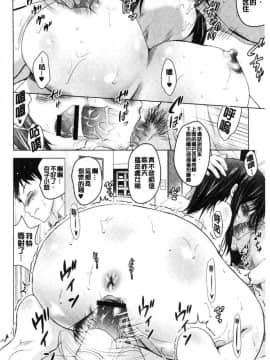 [風的工房][ありのひろし] 美人三姉妹とラブホ始めましたっ！ 美人三姉妹們一起來開始經營賓館！ 上_043
