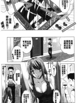 [風的工房][ありのひろし] 美人三姉妹とラブホ始めましたっ！ 美人三姉妹們一起來開始經營賓館！ 上_060
