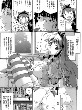 [天太郎] HAPPINESS!_013_009