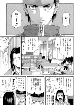 [天太郎] HAPPINESS!_033_029
