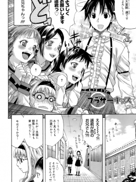 [天太郎] HAPPINESS!_094_090