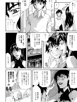 [天太郎] HAPPINESS!_118_114