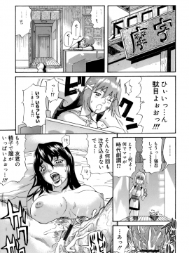 [天太郎] HAPPINESS!_127_123