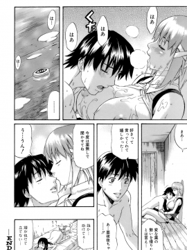 [天太郎] HAPPINESS!_138_134