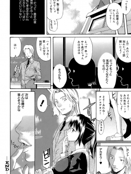[天太郎] HAPPINESS!_162_158