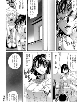 [天太郎] HAPPINESS!_184_180