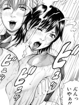 [じゃみんぐ] 巨乳捜査官由良・ビッチオーダー_027_025