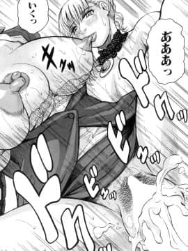 [じゃみんぐ] 巨乳捜査官由良・ビッチオーダー_037_035