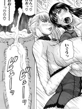[じゃみんぐ] 巨乳捜査官由良・ビッチオーダー_038_036