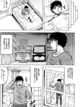 [じゃみんぐ] 巨乳捜査官由良・ビッチオーダー_184_182