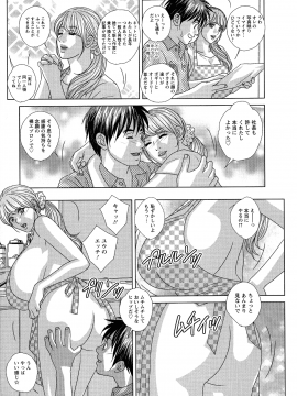 にしまきとおる] SUPERBOOBS― 超乳―_097_pg_95