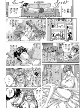にしまきとおる] SUPERBOOBS― 超乳―_112_pg_110