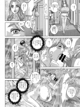 にしまきとおる] SUPERBOOBS― 超乳―_152_pg_150