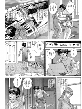 にしまきとおる] SUPERBOOBS― 超乳―_160_pg_158