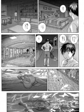 にしまきとおる] SUPERBOOBS― 超乳―_161_pg_159