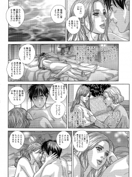 にしまきとおる] SUPERBOOBS― 超乳―_164_pg_162