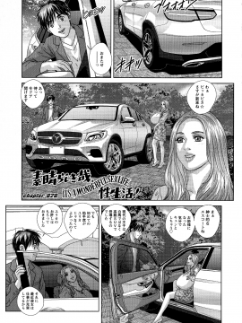 にしまきとおる] SUPERBOOBS― 超乳―_175_pg_173