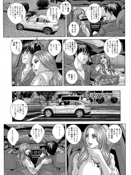 にしまきとおる] SUPERBOOBS― 超乳―_177_pg_175