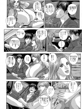 にしまきとおる] SUPERBOOBS― 超乳―_178_pg_176