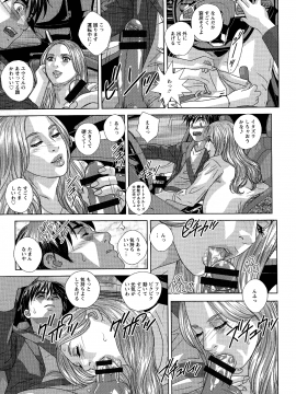 にしまきとおる] SUPERBOOBS― 超乳―_179_pg_177