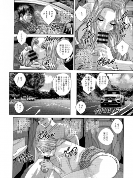 にしまきとおる] SUPERBOOBS― 超乳―_180_pg_178