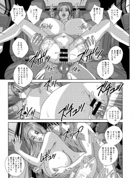 にしまきとおる] SUPERBOOBS― 超乳―_187_pg_185