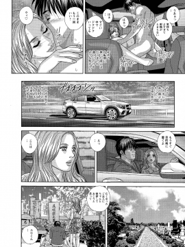 にしまきとおる] SUPERBOOBS― 超乳―_190_pg_188