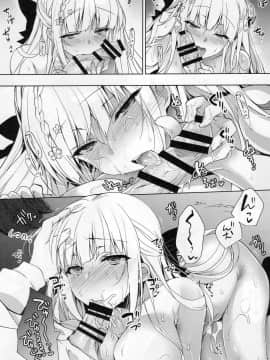 (C95) [にのこや (にの子)] 少女回春5 (オリジナル)_28