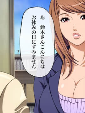 [メドゥーサ] 生保レディのお仕事_005