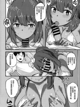 Kasshoku Zanmai Natsuyasumi Hen_06