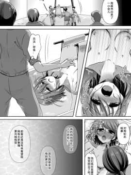 [SK个人汉化] [新炎館 (のゆき)] ある人魚の思い出_07